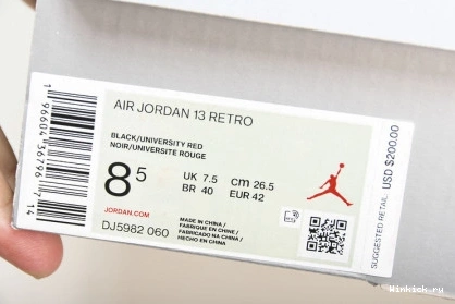 Flint” Jordan “Black Retro 13 Air 1216